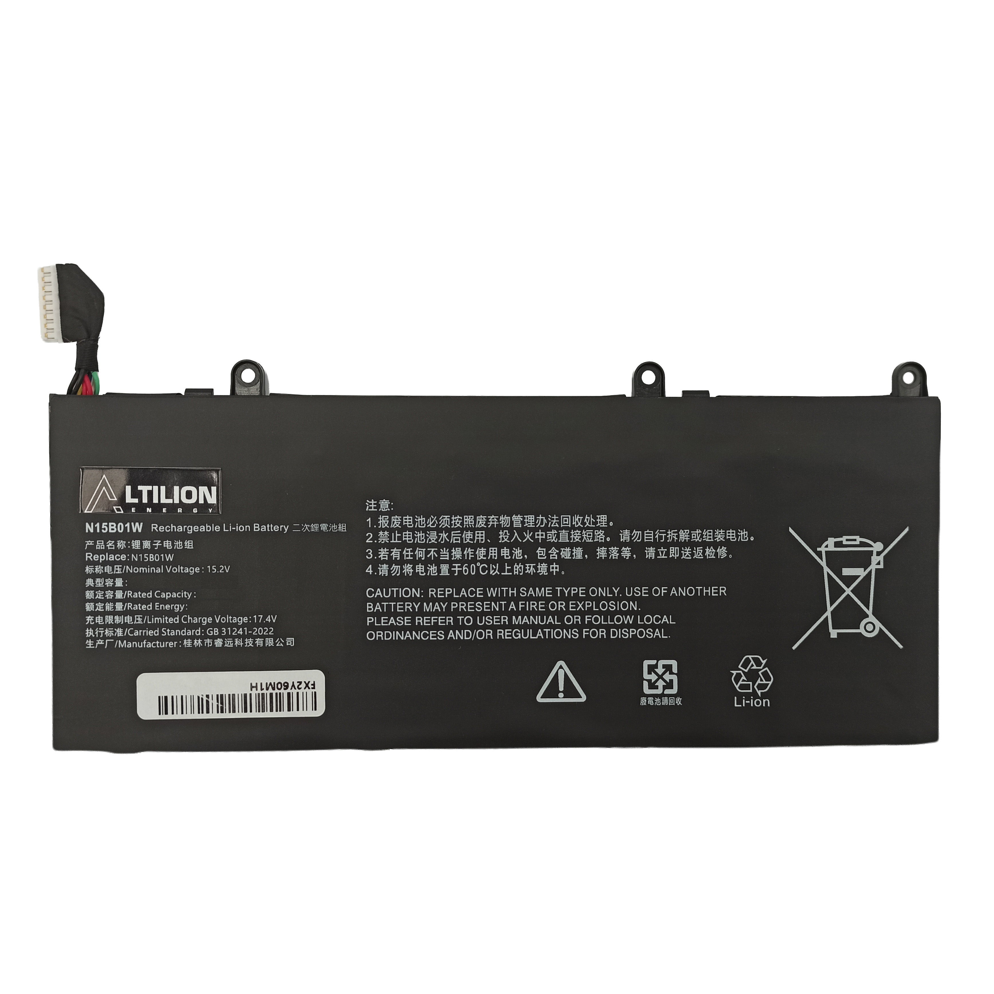 Bateria Altilion Energy N15B01W kompatybilna z Xiaomi