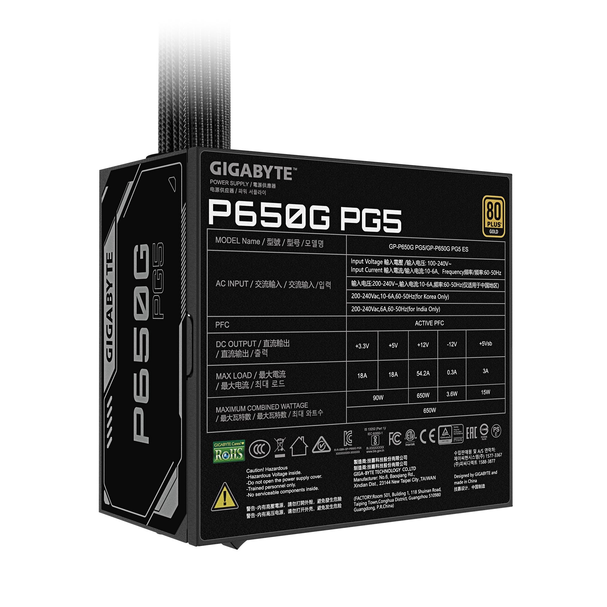 GIGABYTE P650G PCIE 5.1 Alimentation – PCIe 5.1, 80 PLUS Silver, ventilateur 120mm, compatible ATX 3.1, prise EU