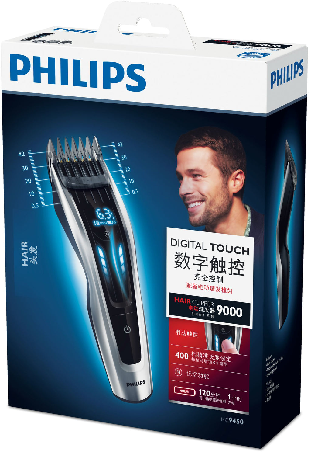 Philips HAIRCLIPPER Series 9000 HC9450/15 Tondeuse à cheveux lavable