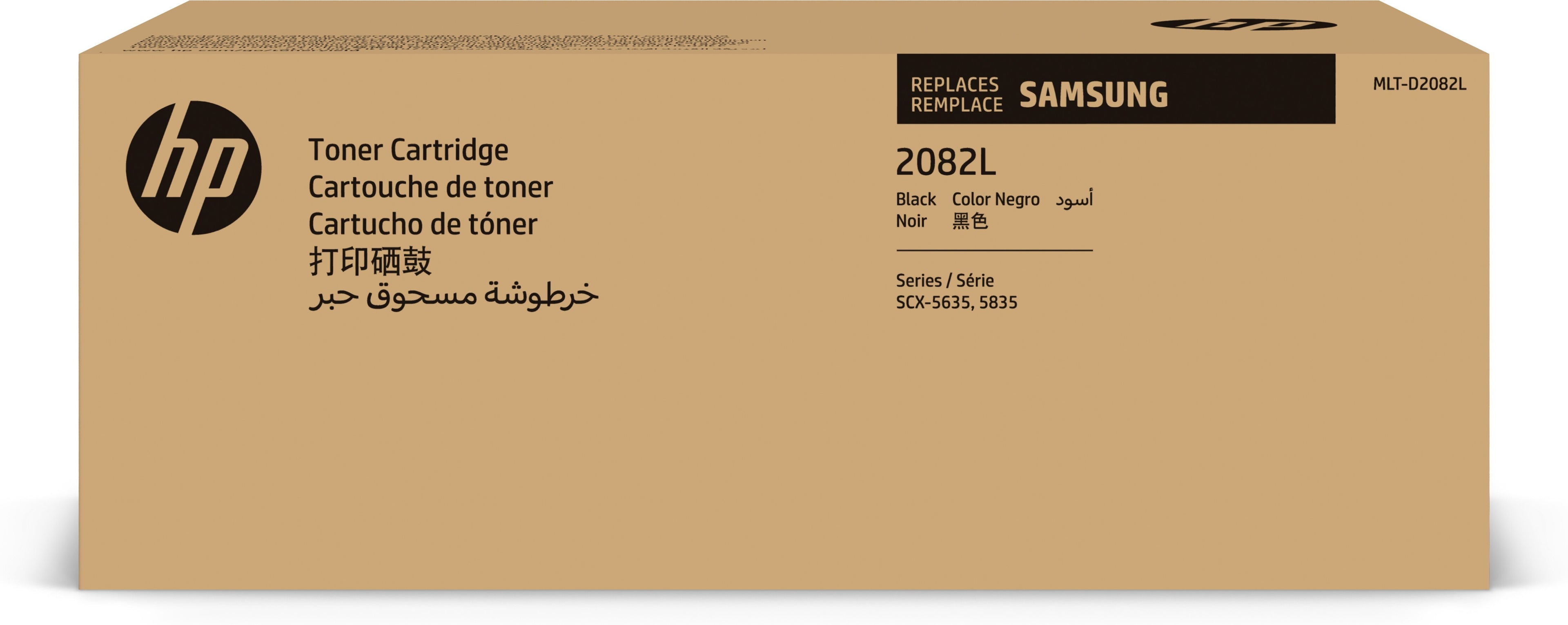 HP Samsung Cartouche de toner noir grande capacité MLT-D2082L