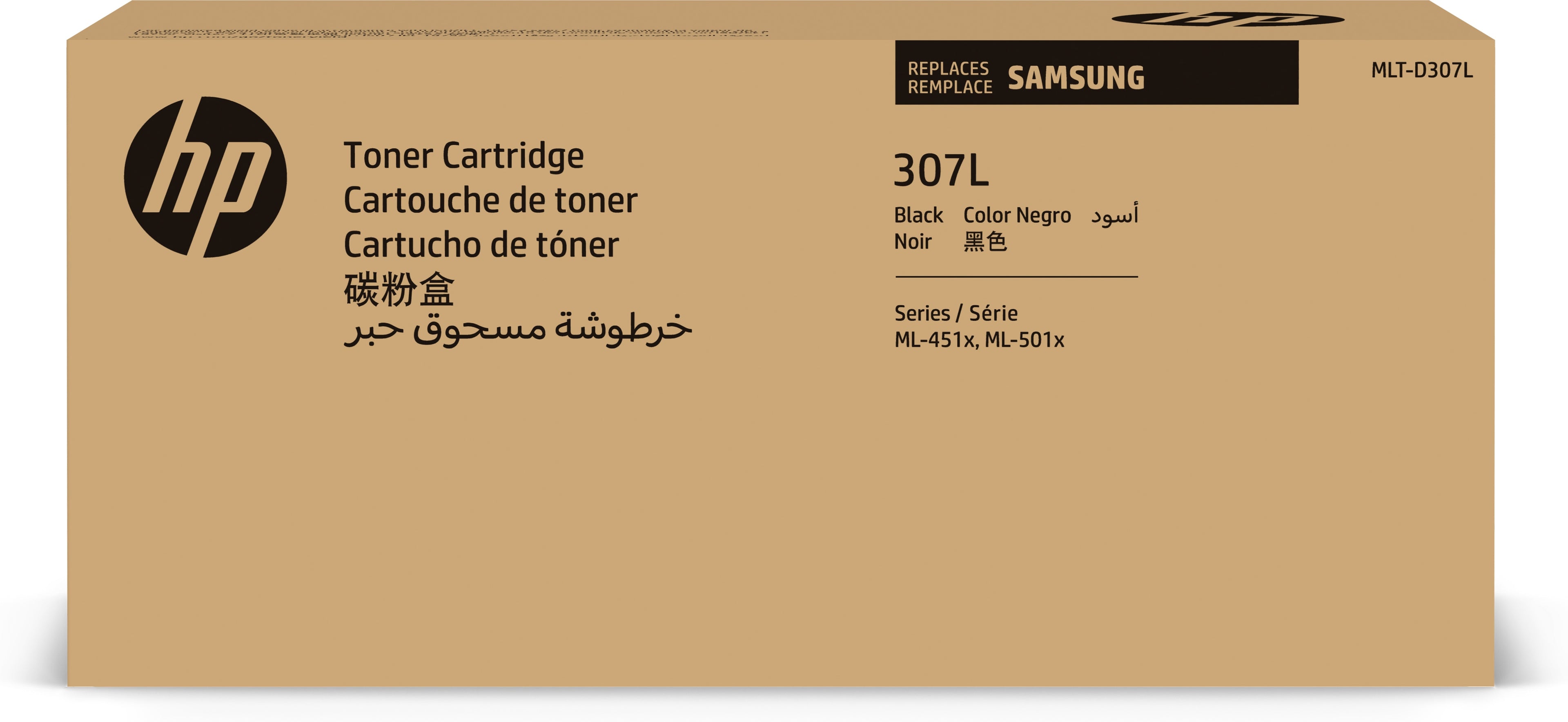 HP Samsung Cartouche de toner noir grande capacité MLT-D307L