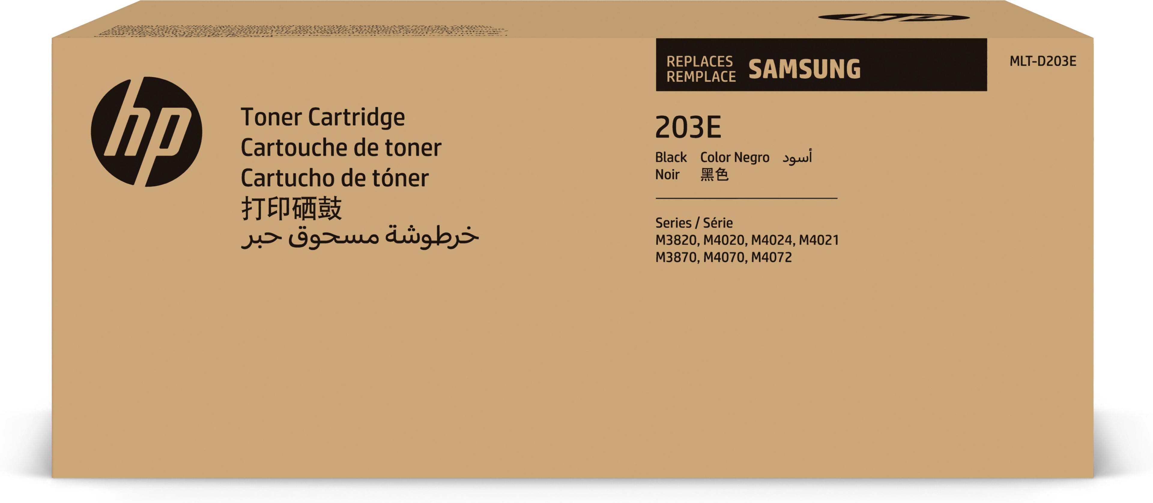 HP Samsung Toner noir extra grande capacité HP authentique MLT-D203E