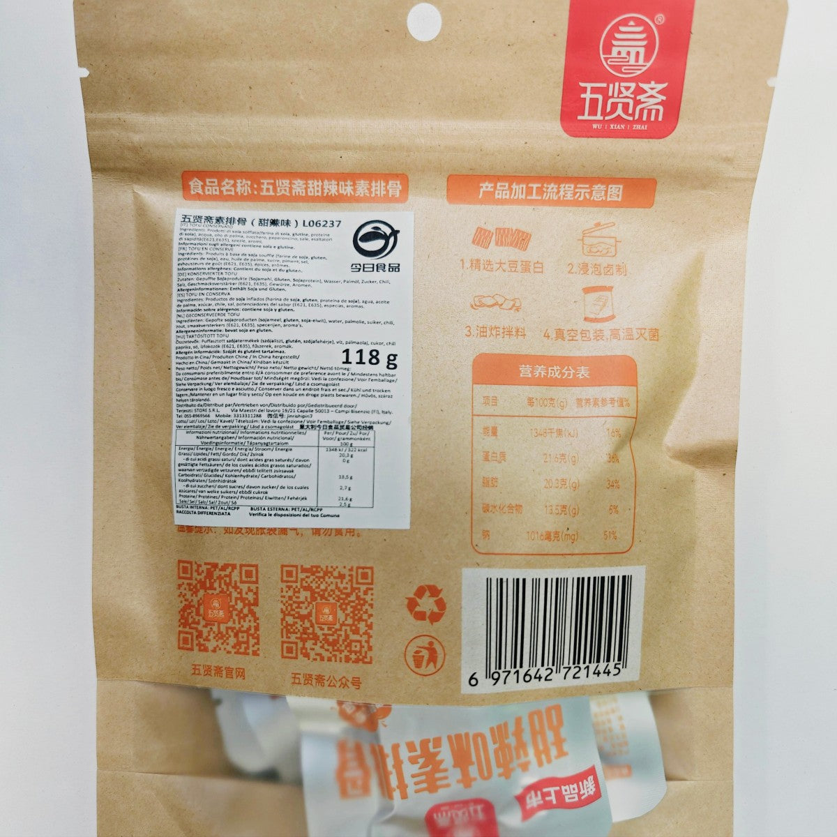 Wuxianzhai Ribs végétales (sucré-piquant) 118 g