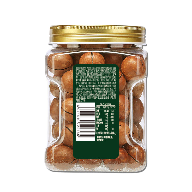 Be&Cheery Noix de macadamia de qualité supérieure 500 g
