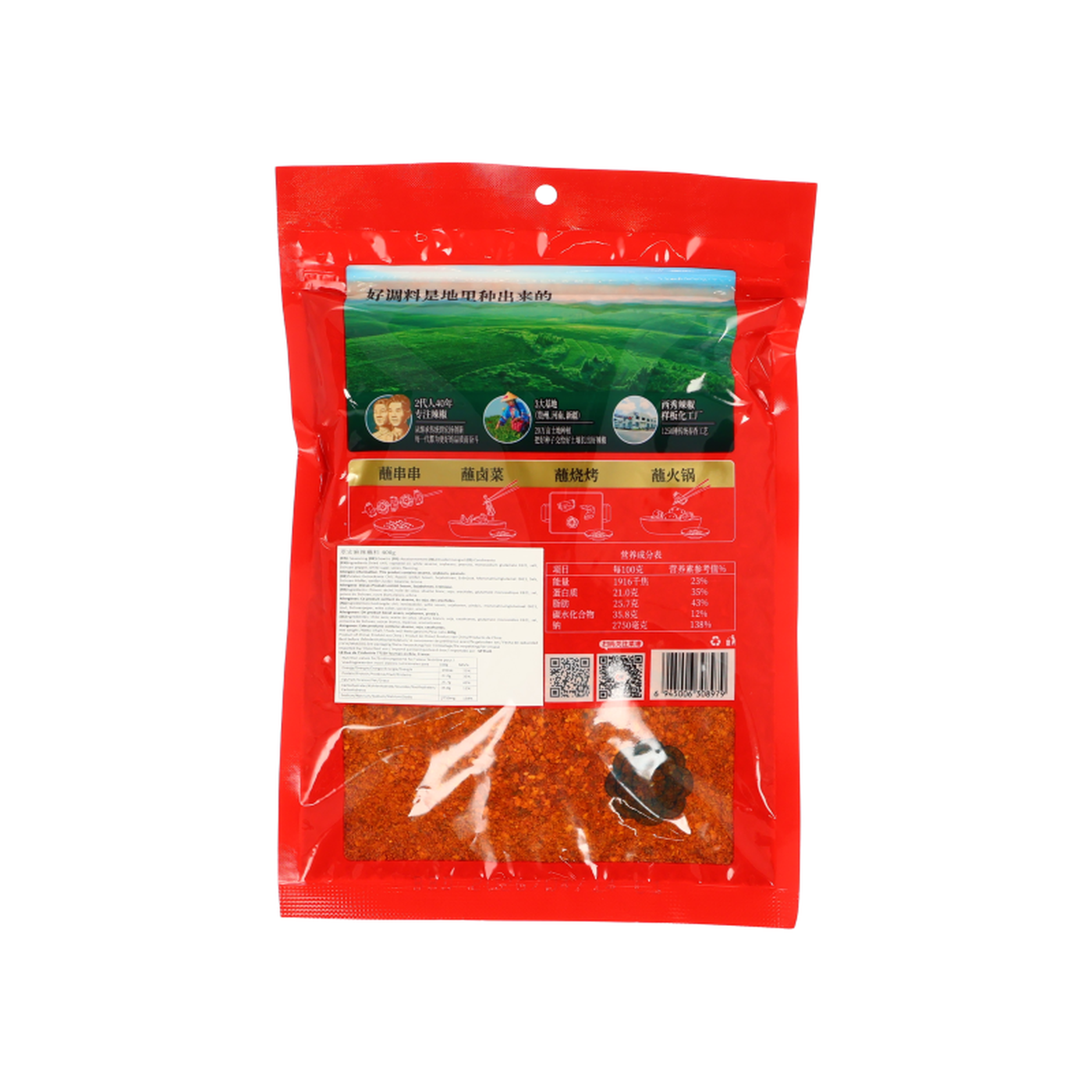 CUIHONG Sauce à tremper épicée et piquante 400 g
