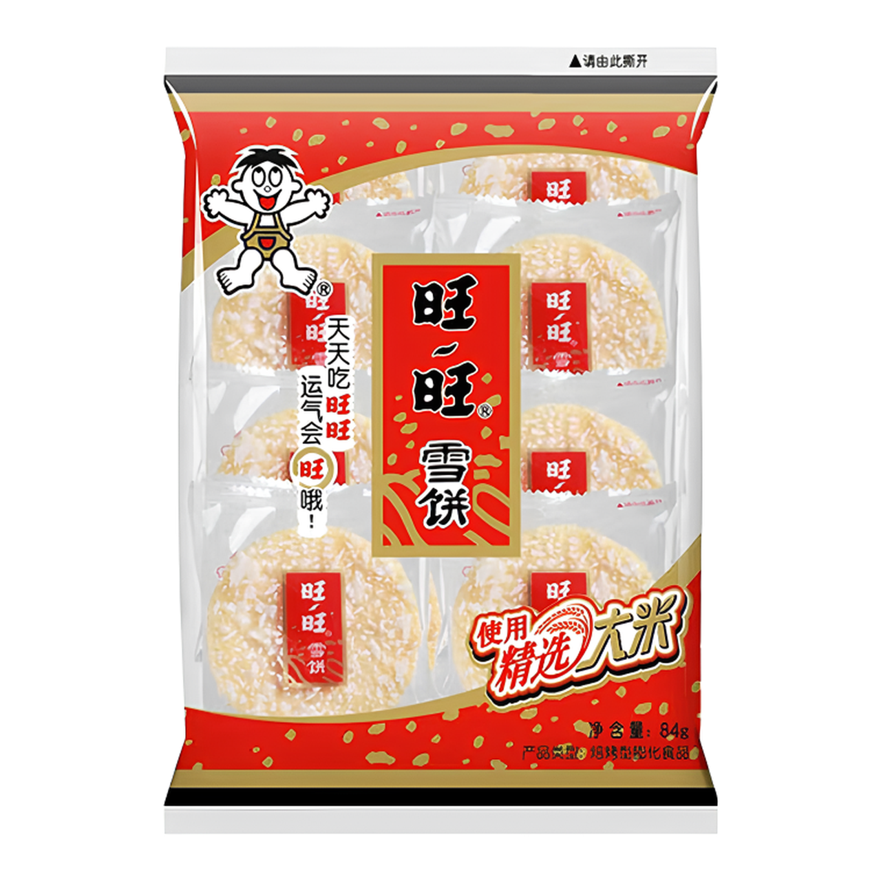 WANT WANT Petits gâteaux de neige 84 g