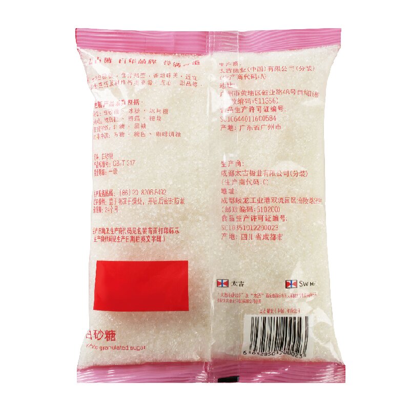Taikoo Sucre blanc cristallisé 454 g