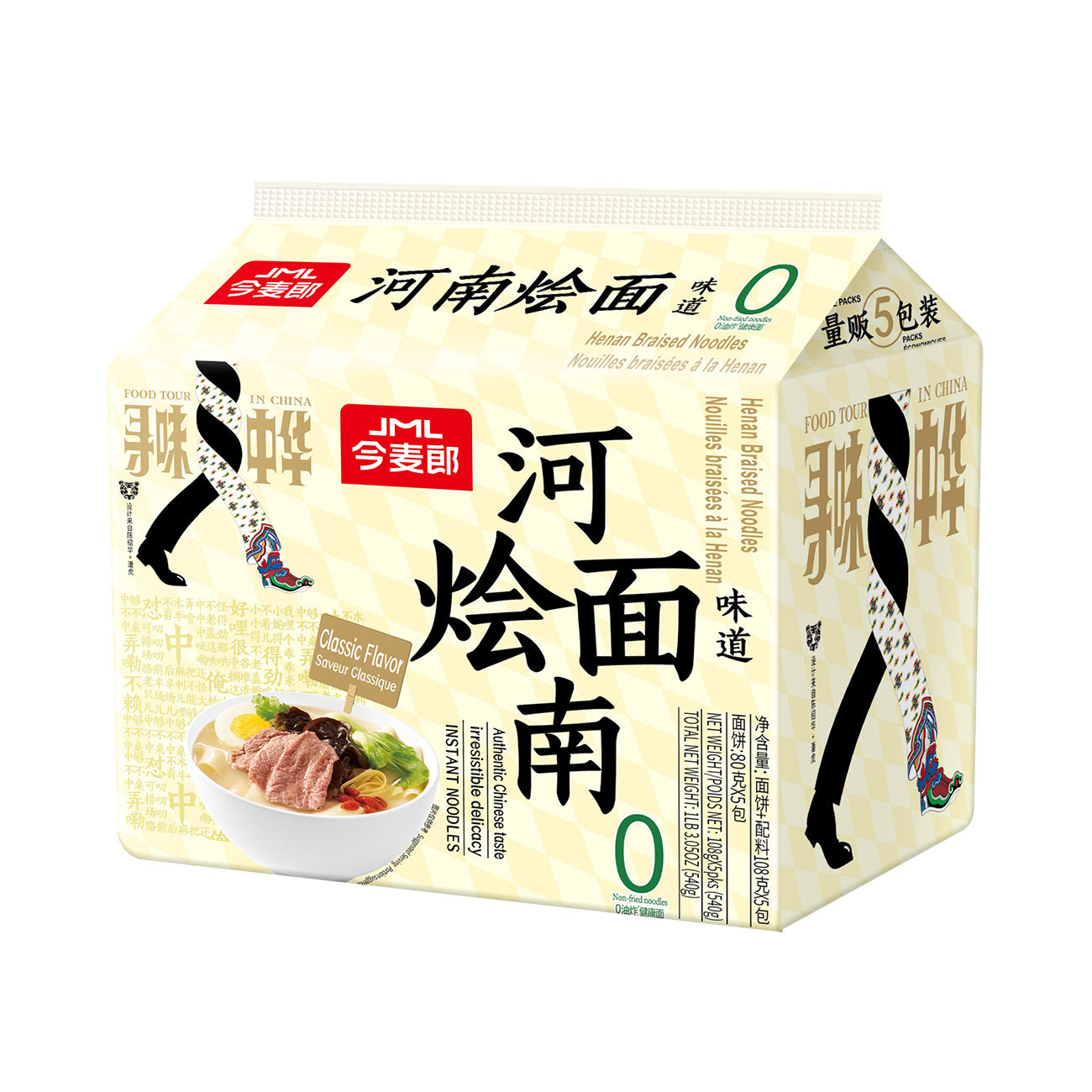 Jin Mai Lang – Nouilles style Henan