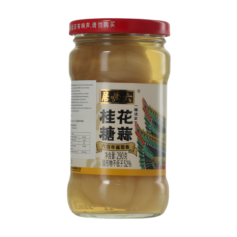 Liubiju Ail doux au vinaigre et à l'osmanthus 290 g