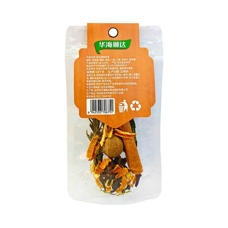 Huaseed Mélange d'Épices pour Vin Chaud 15g