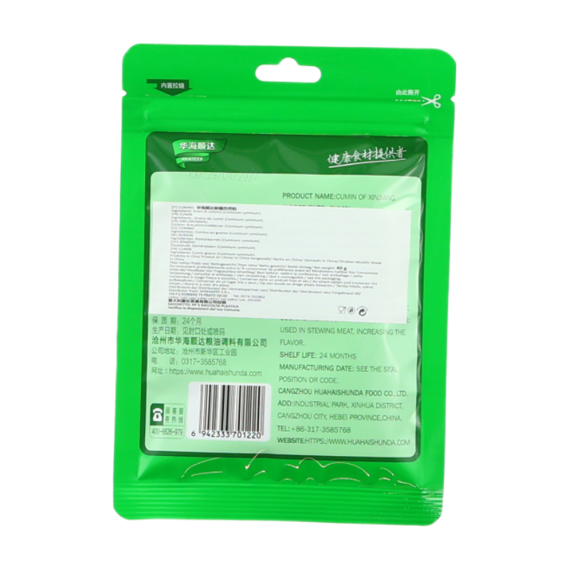 HUASEED Cumin du Xinjiang - 40 g