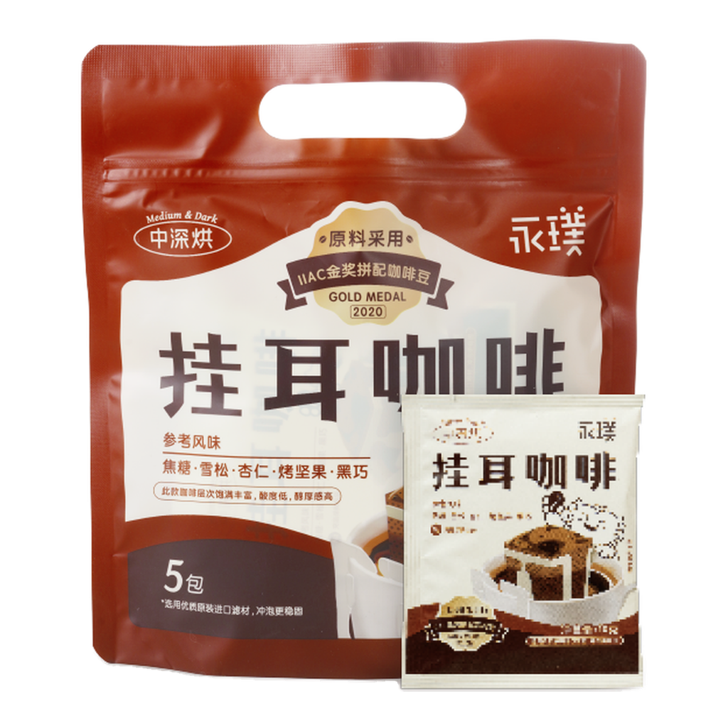 Yongpu Café filtre 50 g