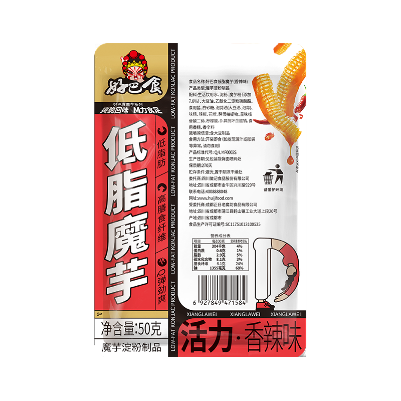 Huiji Haobashi Snack konjac allégé épicé - 50 g