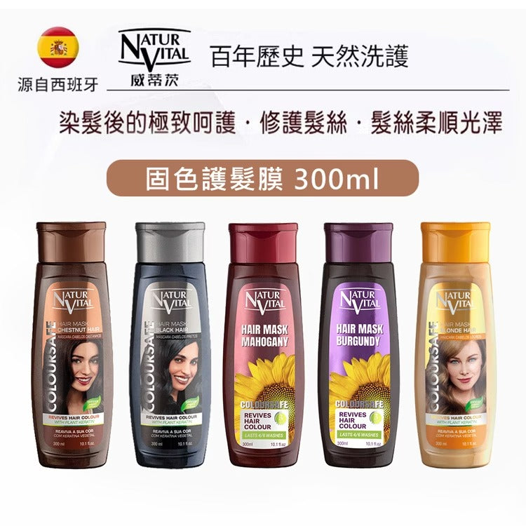 NaturVital Masque Capillaire Teinté Blond Protecteur de Couleur 300 ml