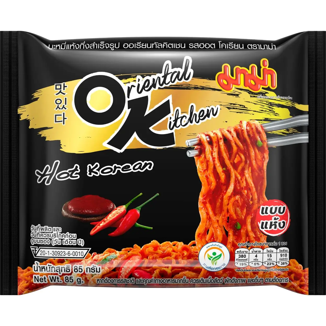 MAMA Nouilles instantanées saveur coréenne piquante OK 85 g