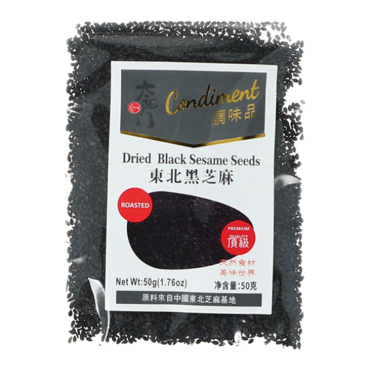 Taiyangmen Graines de sésame noir séchées 50 g