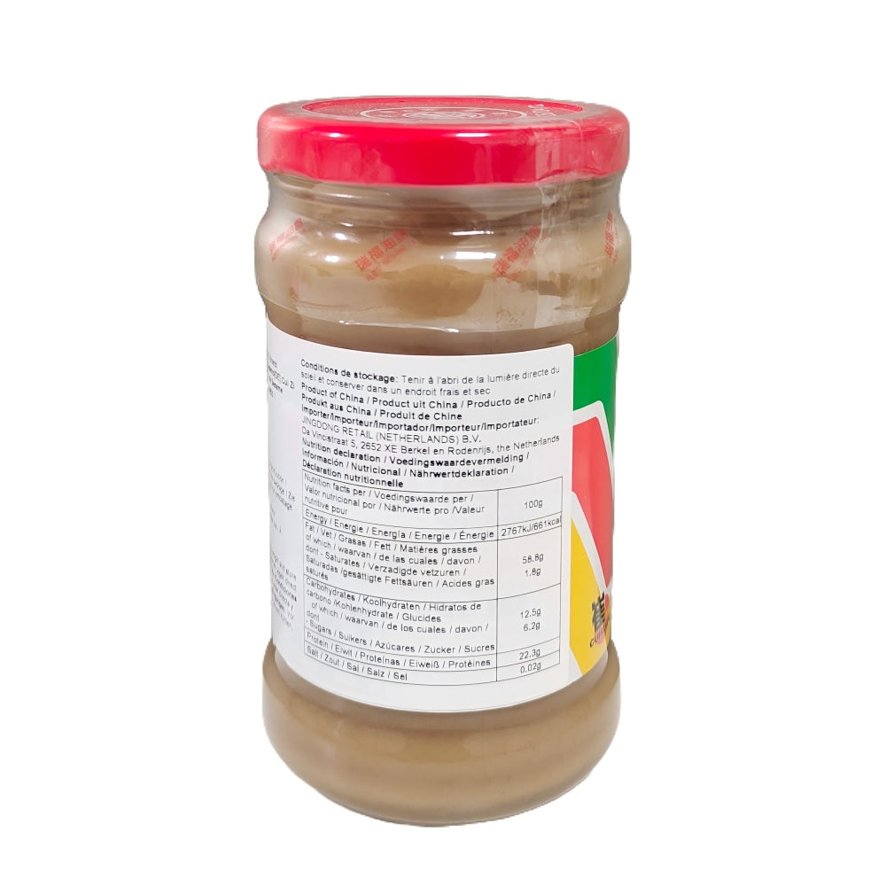 Pâte de sésame de la marque Cui Zi 300g