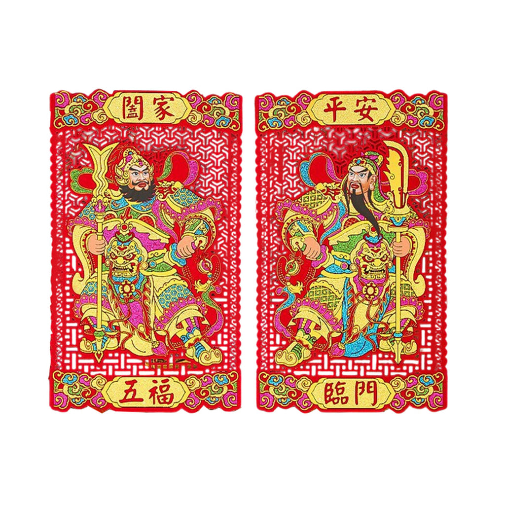 Wei's moment 2 pcs/1 set 17 in stickers dieux de la porte du Nouvel An chinois, décorations auto-adhésives Men Shen pour le festival printanier du Nouvel An lunaire Wu Fu Lin Men