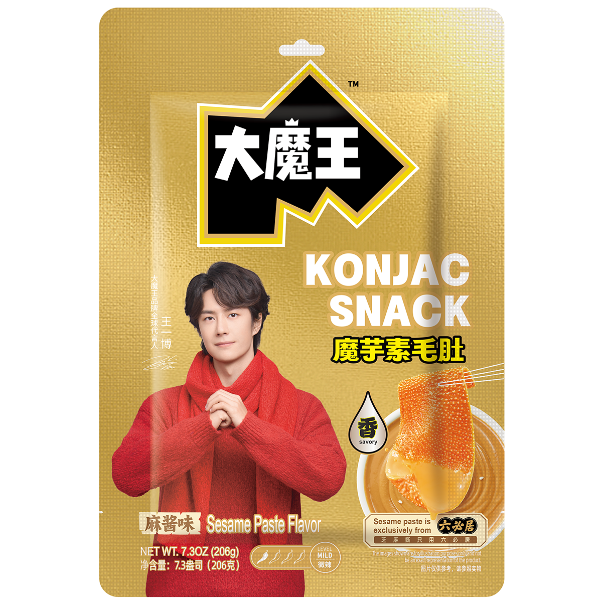 Yan Jin Pu Zi Da Ma Wang Simili-tripes de konjac (Saveur sauce sésame) 206 g (23 mini sachets)