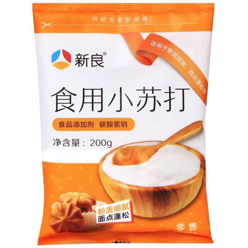 XINLIANG Bicarbonate de soude 200 g