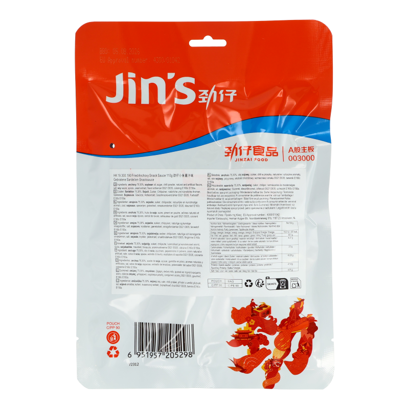 Jin Zai Saveur sauce de poisson des grands fonds 110 g