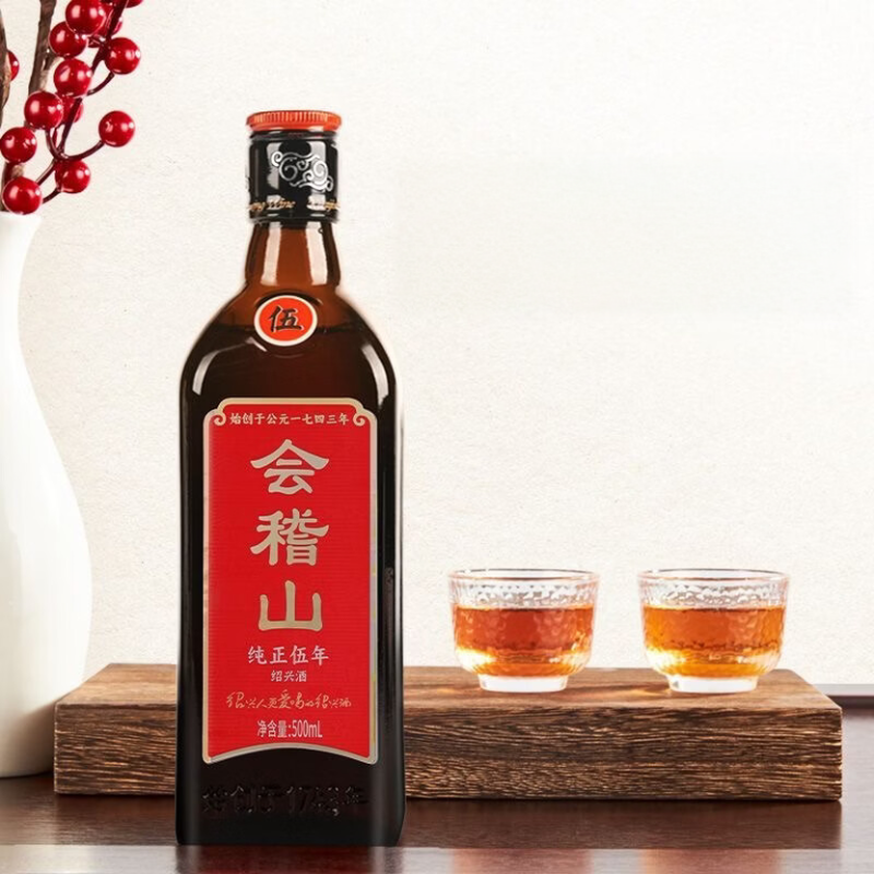 Kuaijishan Vin de Shaoxing Chunzheng 5 ans 500 ml