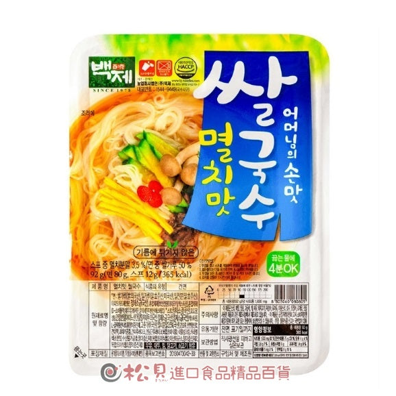 BAEKJE Nouilles de riz saveur d’anchois - 92 g