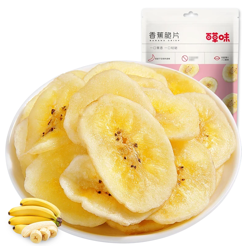 Be&Cheery Chips de banane - 75 g