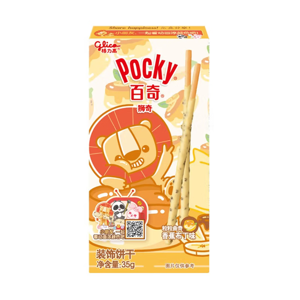 Glico Pocky Bâtonnets biscuités (Saveur pudding à la banane) 35 g