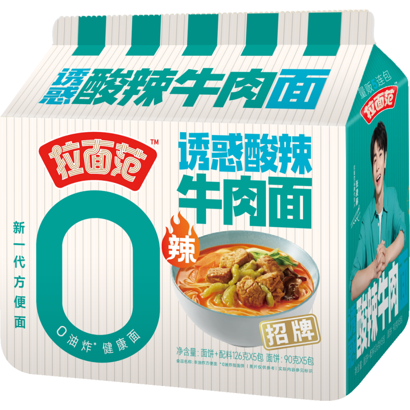 Lamianfan Nouilles de bœuf épicées et acidulées, pack de 5 x 126 g