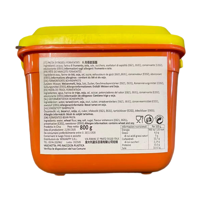 Sauce pour nouilles douces Liu Yue Xiang 800g