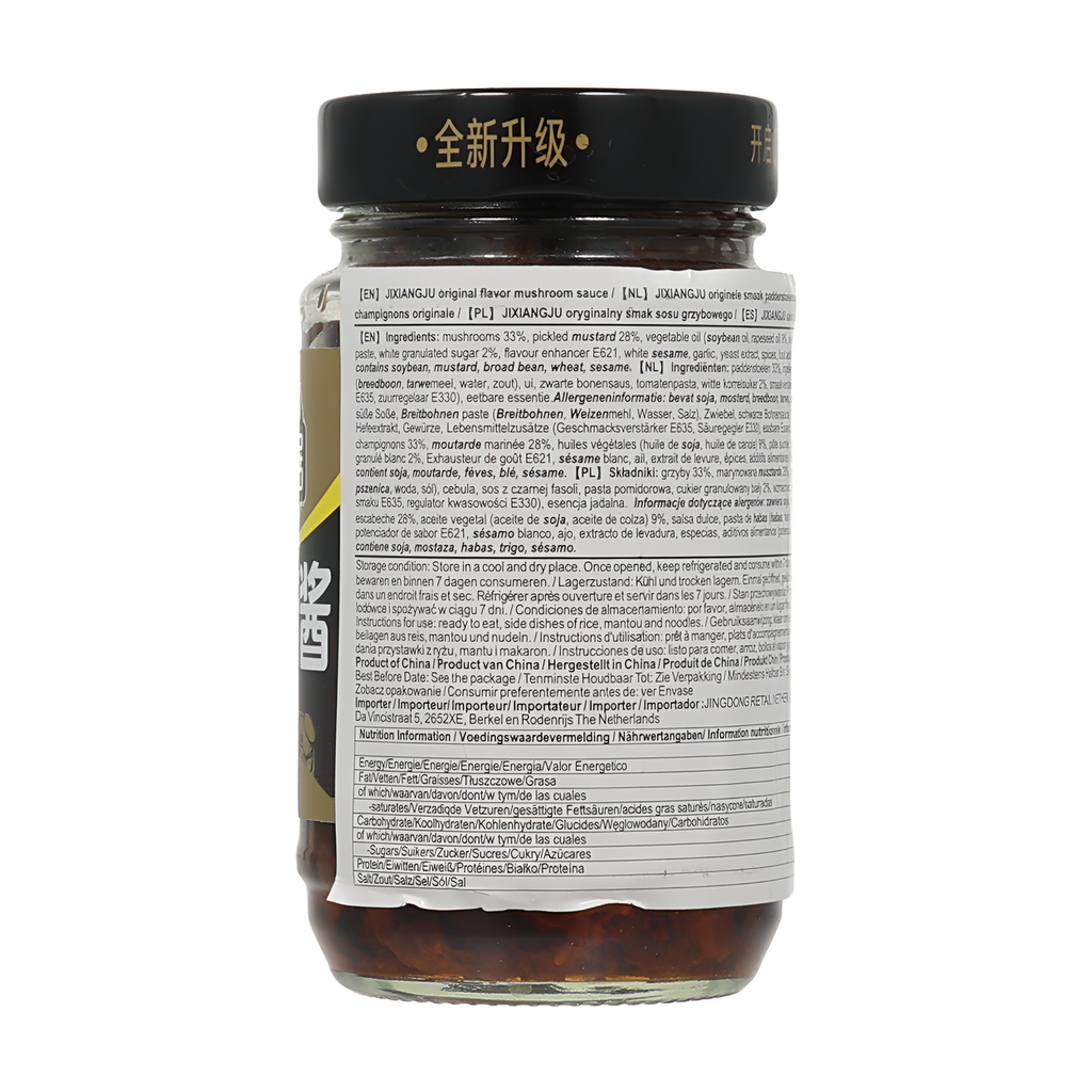 Ji Xiang Ju Sauce aux shiitakés nature 240 g