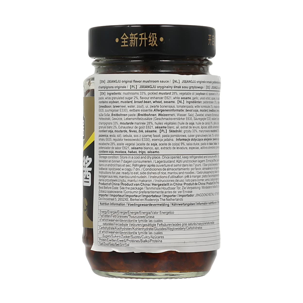 Ji Xiang Ju Sauce aux shiitakés nature 240 g