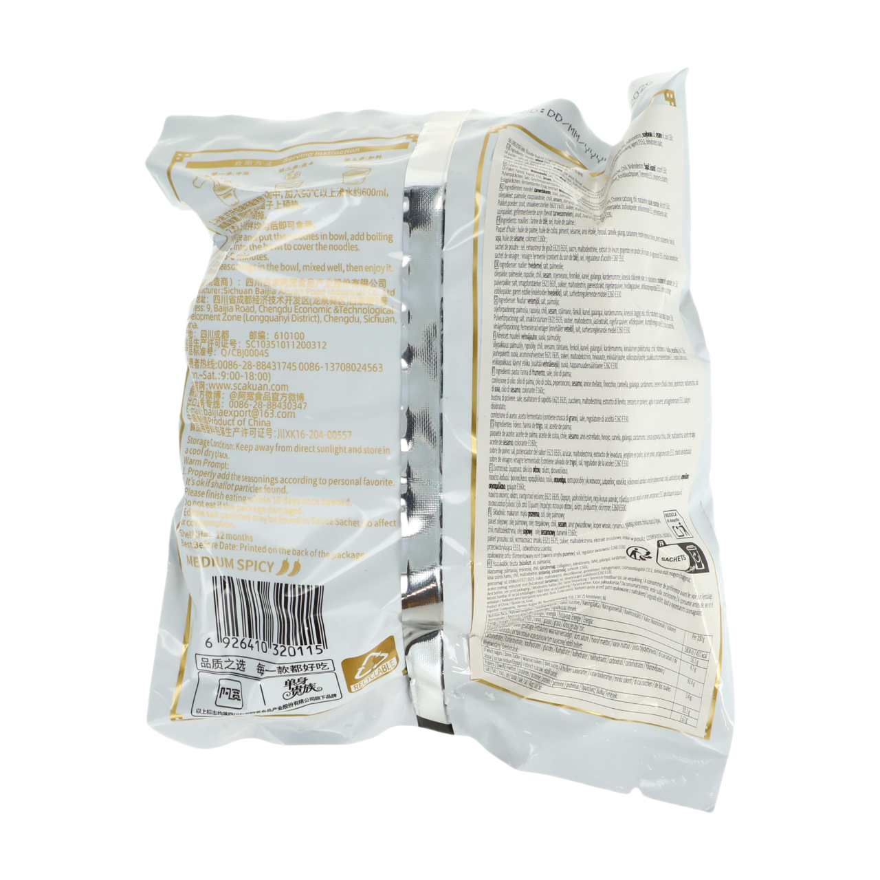 A Kuan Nouilles à l'huile rouge saveur aigre épicée - 110 g