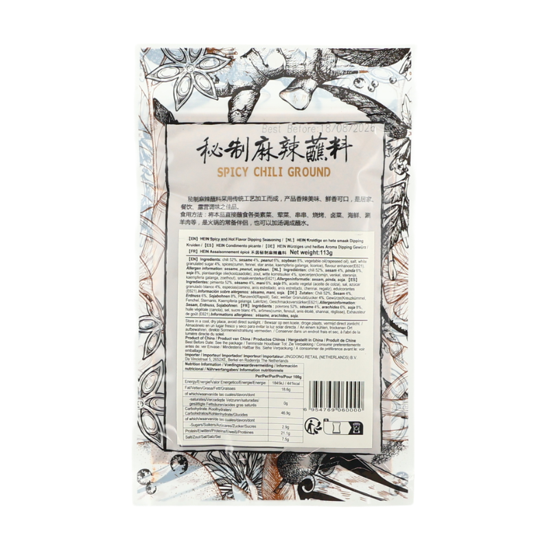 YuShengxiang Sauce à tremper mala - recette secrète - 113 g