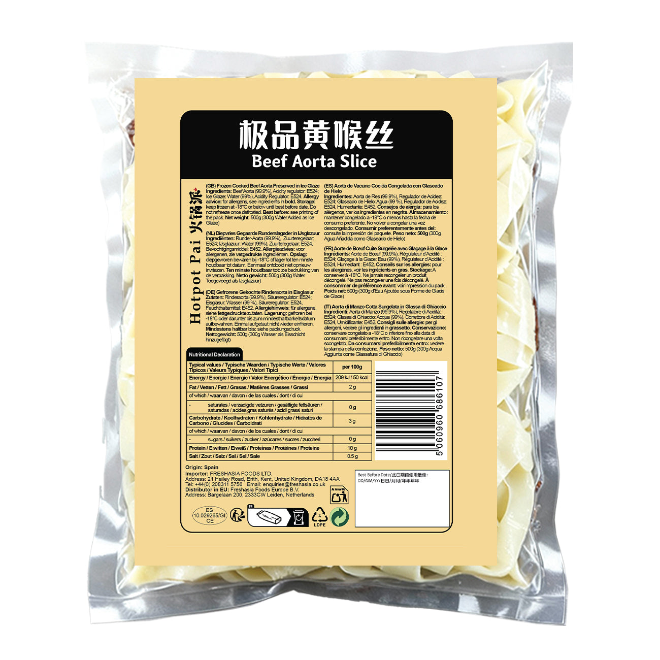 FRESHASIA Aorte de bœuf 500 g