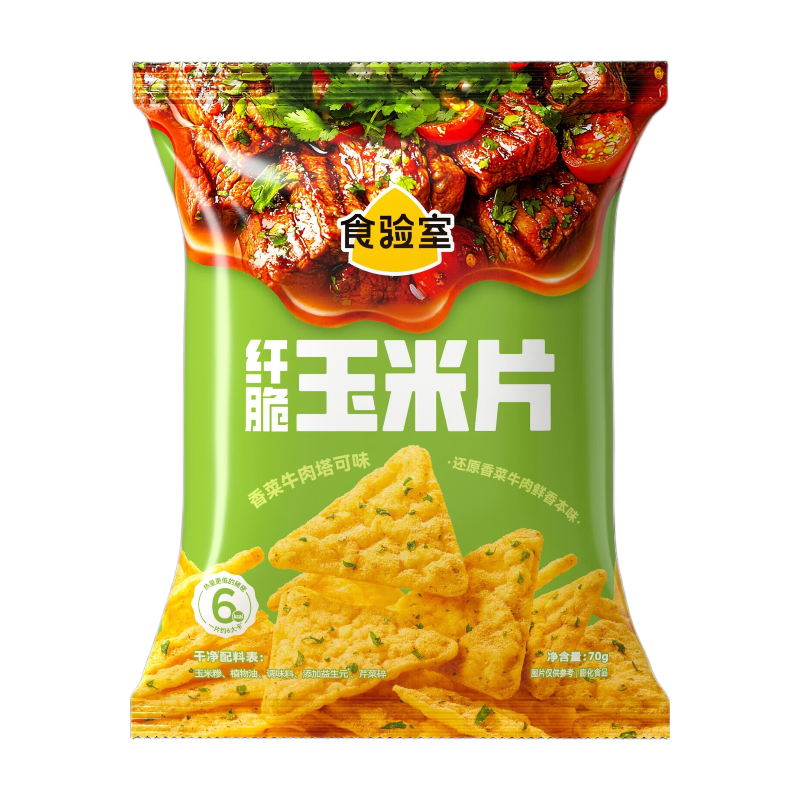 Shiyanshi Chips de Maïs Croustillantes Saveur Taco Bœuf Coriandre 70 g