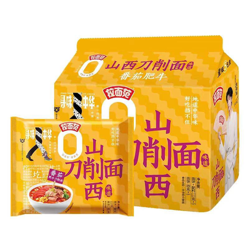 Lamianfan nouilles taillées au couteau du Shanxi (saveur bœuf gras à la tomate) 113 g x 5