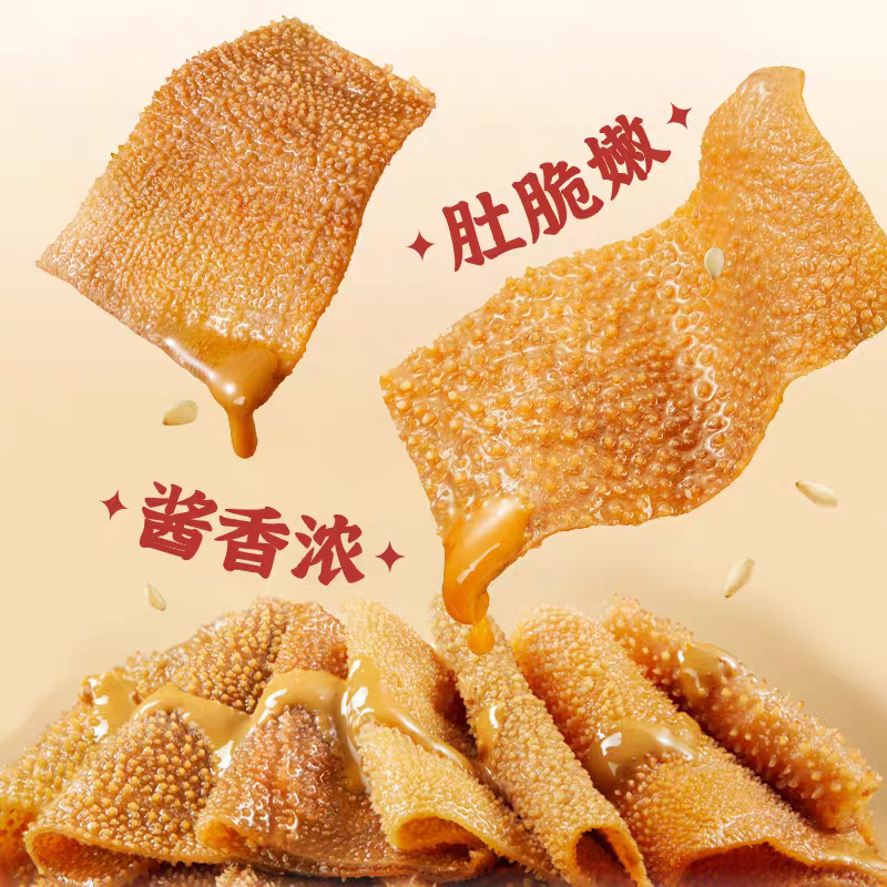 Jin Zai Jingmen Konjac, saveur sésame épicée et piquante - 360 g (20 x 18 g)