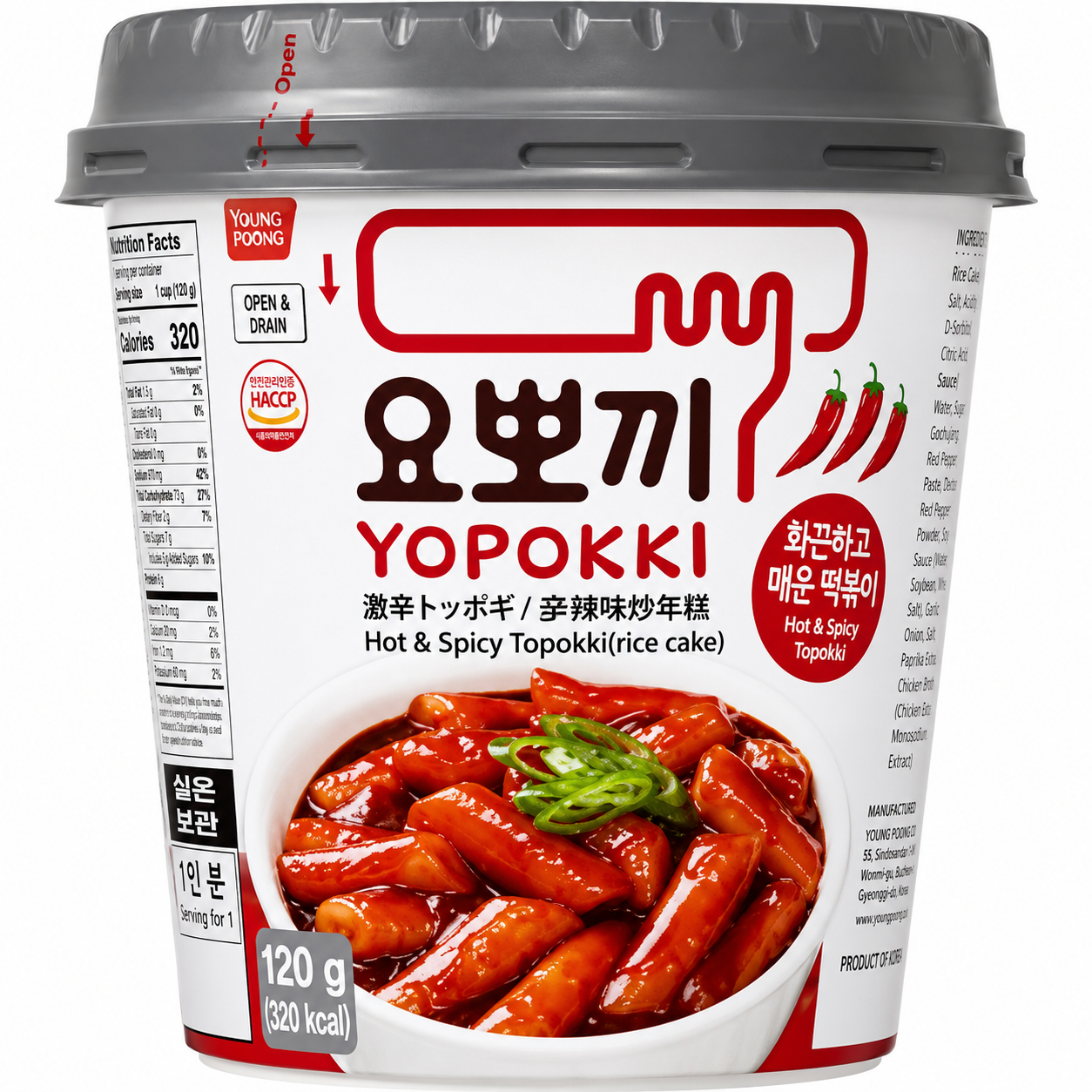 Yopokki Youngpoong Tteokbokki en pot piquant et épicé 120 g