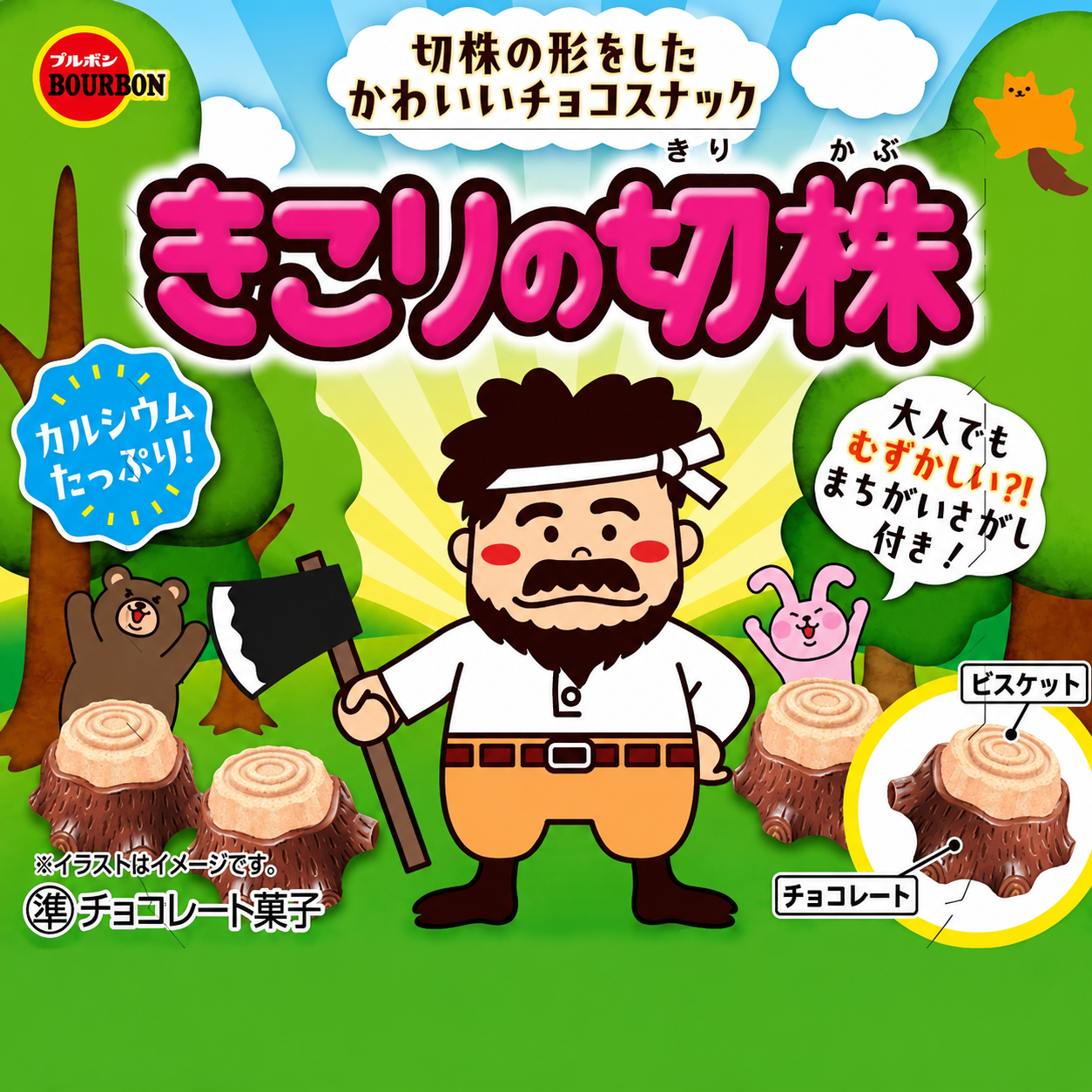 Bourbon Snack au Chocolat 66 g