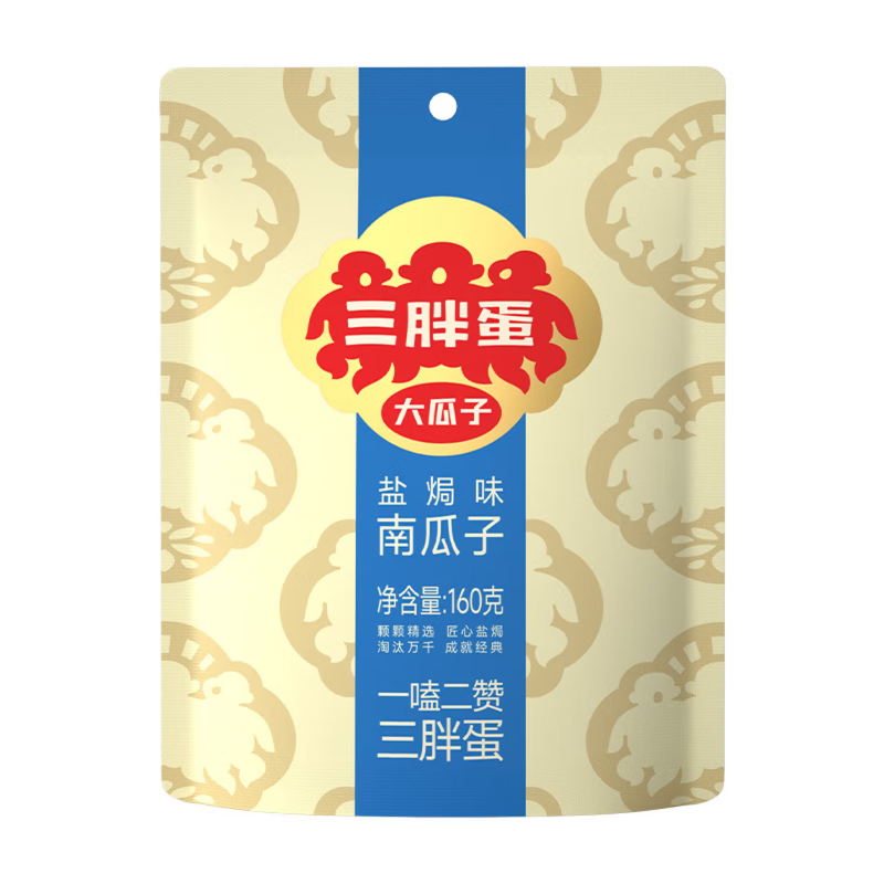 SAN PAN DAN Graines de courge salées saveur grillée - 160 g（20g*8)