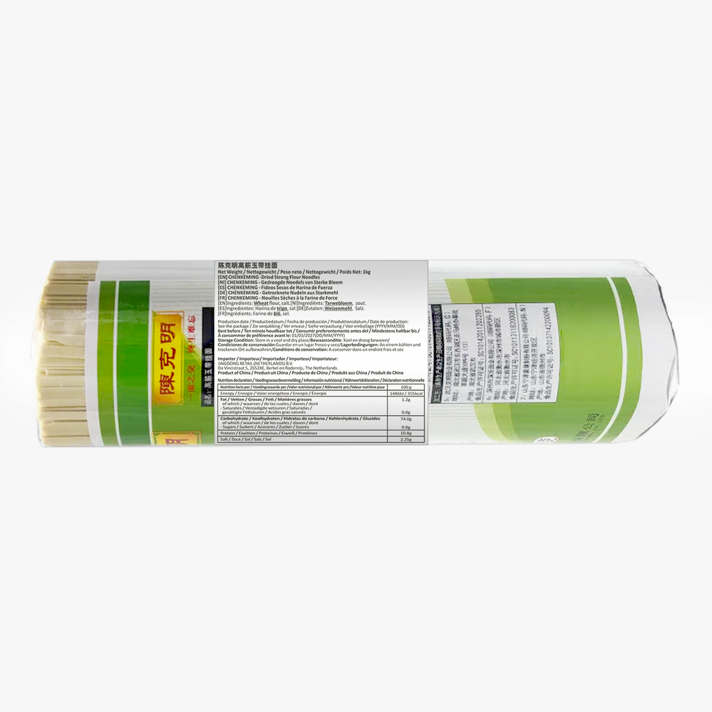 Cui Hong nouilles sèches à la ceinture de jade à haute teneur en gluten 1 kg