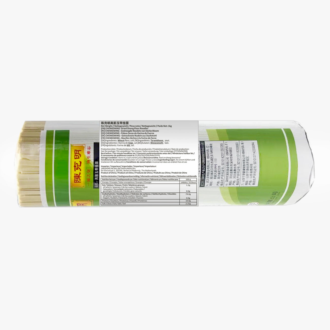 Cui Hong nouilles sèches à la ceinture de jade à haute teneur en gluten 1 kg