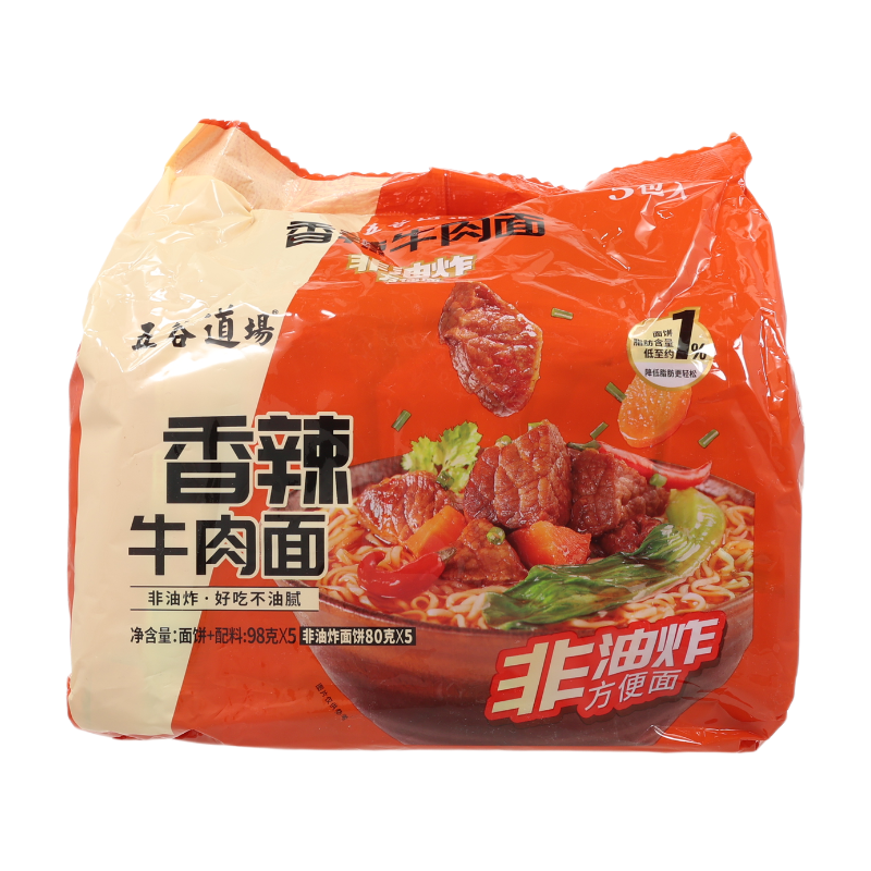 Wu Gu Dao Chang Lot de 5 paquets de nouilles au bœuf épicées - 5 x 98 g