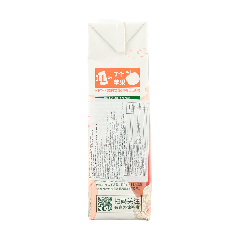 Jus de pomme Huiyuan 1L