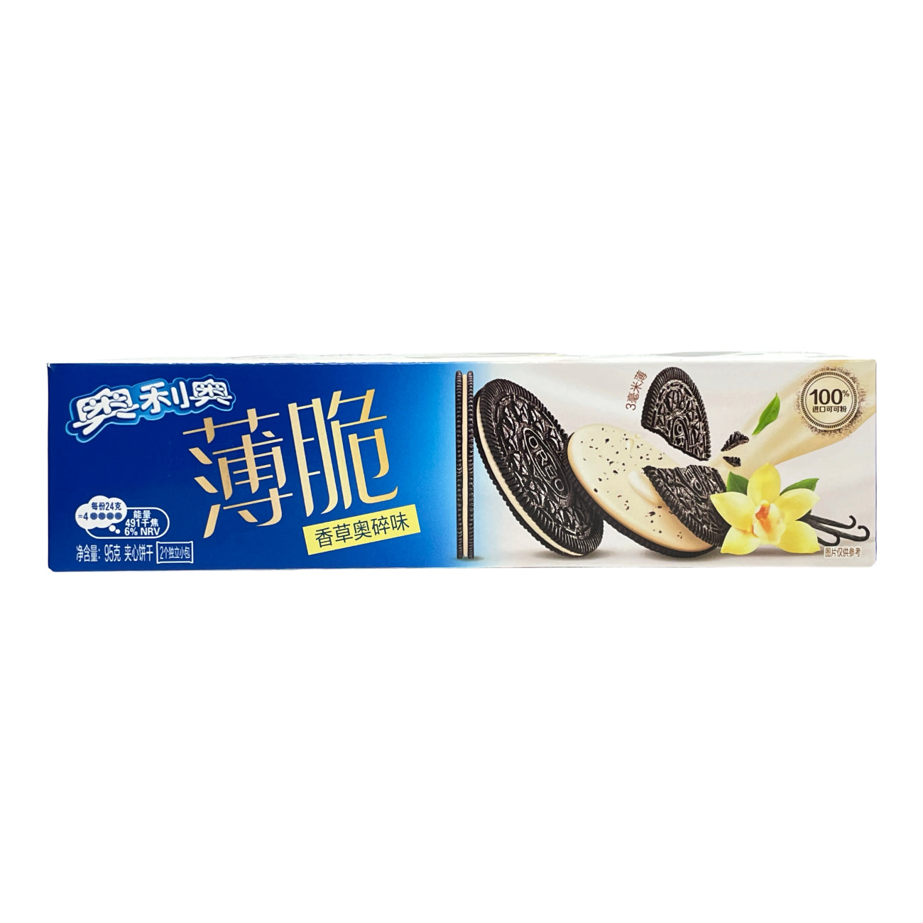 Oreo Thin Biscuits sandwich fins et croquants saveur grains de vanille - 95 g
