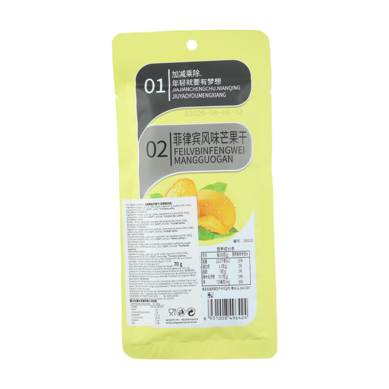 Jia Jian Cheng Chu Mangues séchées façon Philippines - 70 g