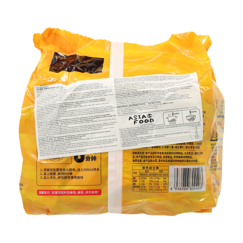 Wu Gu Dao Chang Nouilles classiques aux tomates et aux œufs - 5 x 98 g