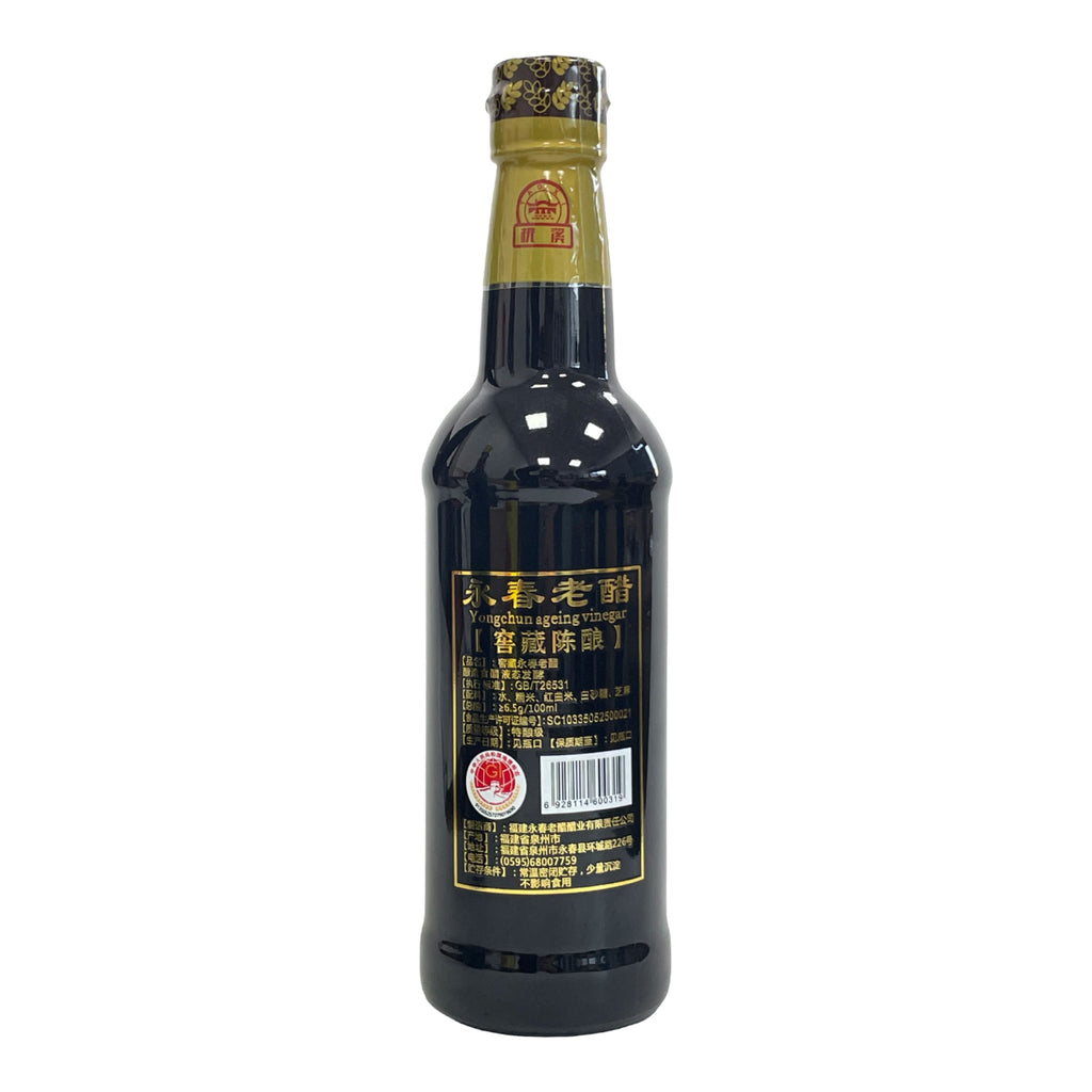 TAOXI Vinaigre vieux de 1953 de Yongchun vieilli en cave - 350 ml